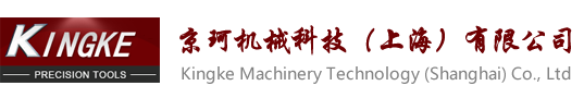 京珂機(jī)械科技(上海)有限公司